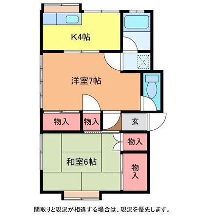 サニーハイツの物件間取画像